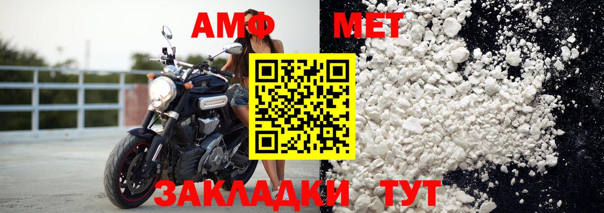 АМФЕТАМИН 97%  АМФ  Алушта  Вход с VPN  АМФ 