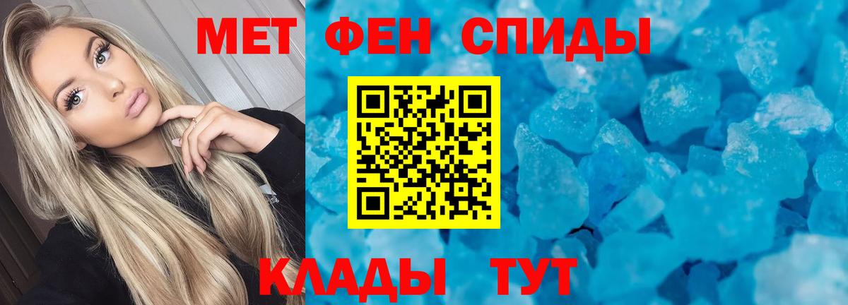 АМФ 98% Алушта