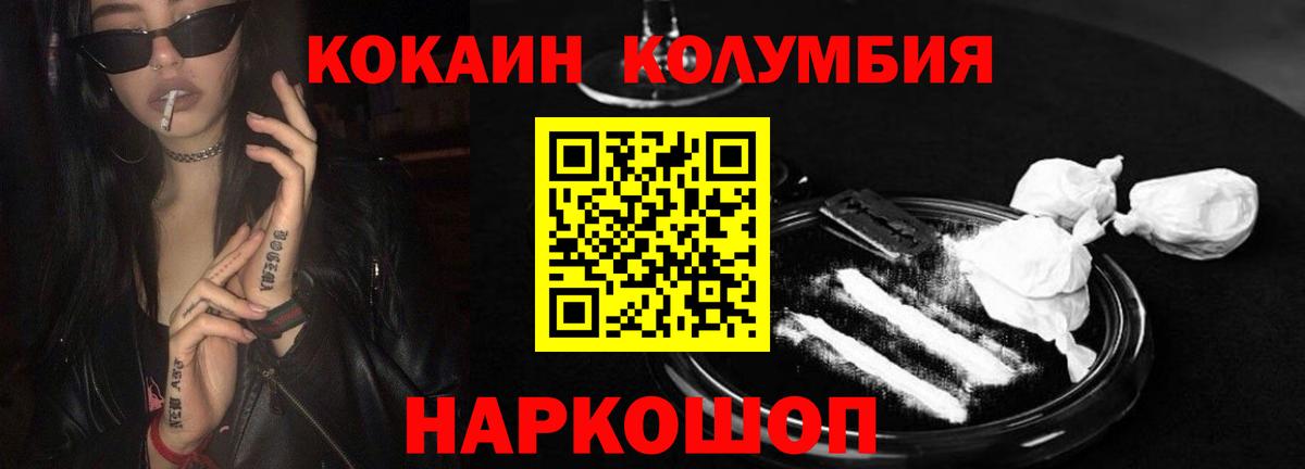 Алушта  Кокаин Боливия  Вход с VPN  КОКАИН Эквадор 