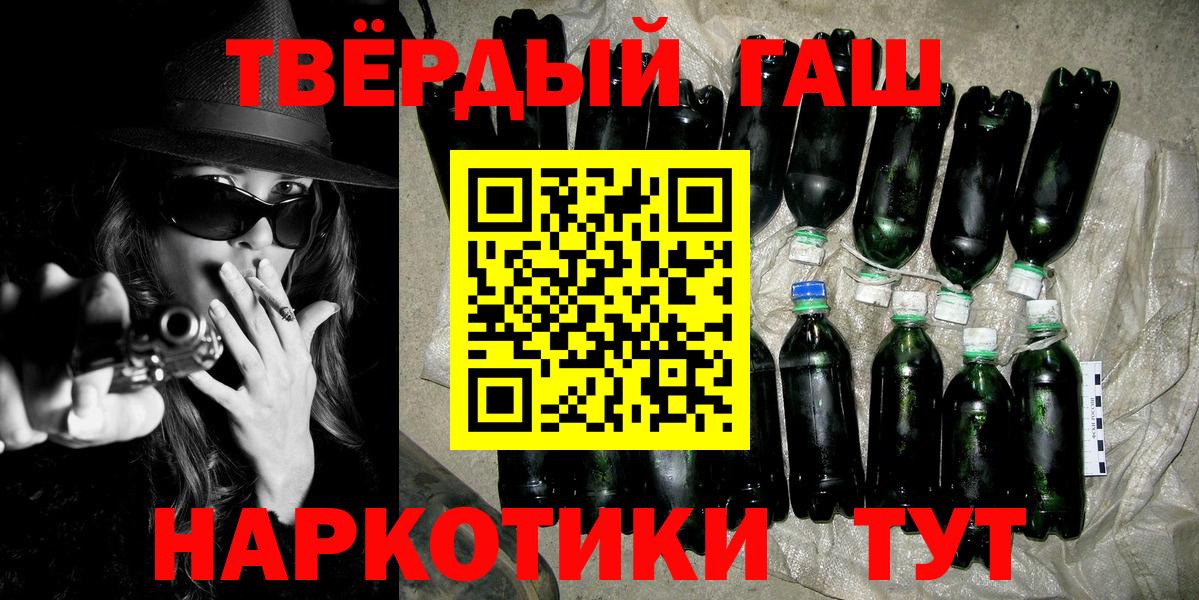 Алушта  Гашиш ice o lator  ГАШИШ  Вход с VPN  ГАШИШ hashish 