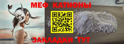мяу мяу мука Нарткала