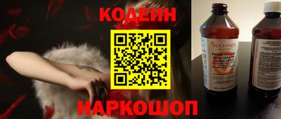 мяу мяу мука Нарткала