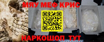 mdpv Нальчик