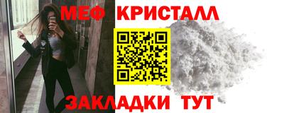 мяу мяу мука Нарткала