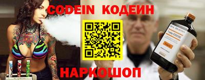 меф Наро-Фоминск