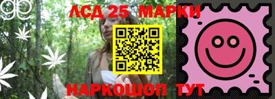 меф Наро-Фоминск