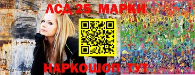 меф Наро-Фоминск