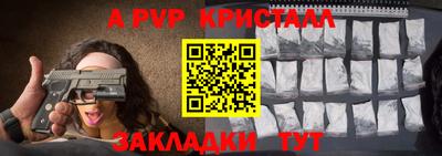 mdpv Нальчик
