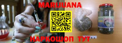 меф Наро-Фоминск