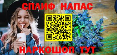 меф Наро-Фоминск