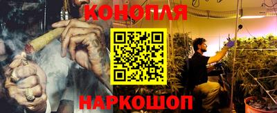 меф Наро-Фоминск