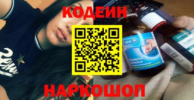 меф Наро-Фоминск