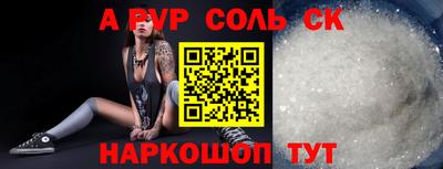 меф Наро-Фоминск