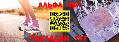 mdpv Нальчик
