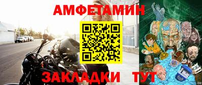 меф Наро-Фоминск