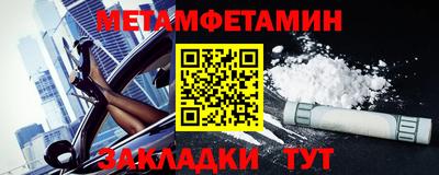 мяу мяу мука Нарткала