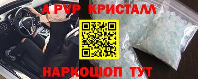 меф Наро-Фоминск