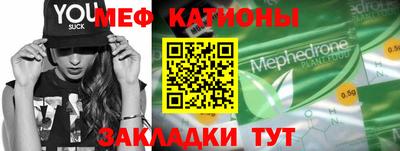 mdpv Нальчик