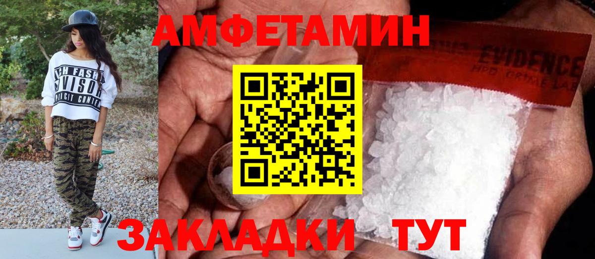Алушта  Первитин Methamphetamine  Вход с VPN 