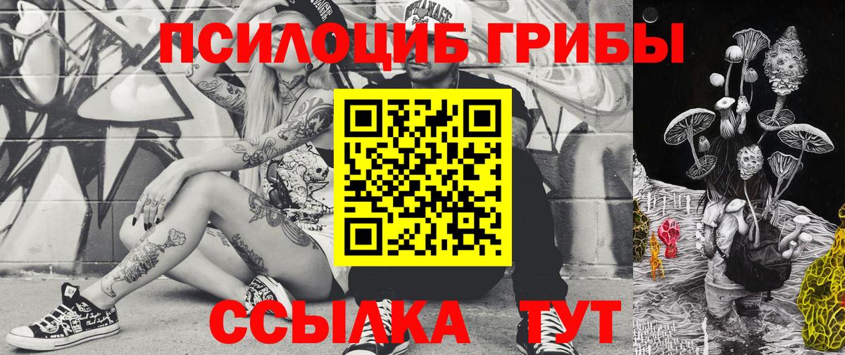 Галлюциногенные грибы мухоморы Алушта